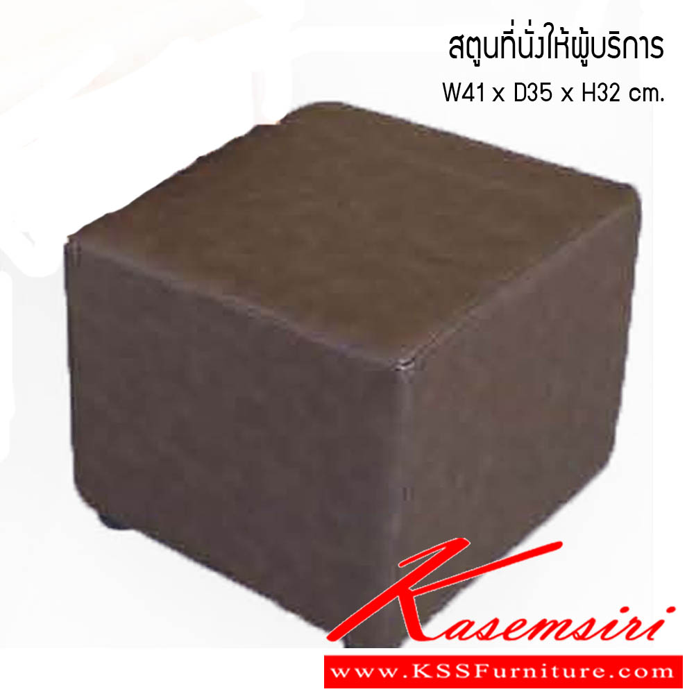09900063::เก้าอี้ปรับนอน-เฮลท์แคร์สปา::เก้าอี้ปรับนอน เฮลท์แคร์สปา ขนาด W90x D100x H100 cm. ซีเอ็นอาร์ เก้าอี้พักผ่อน